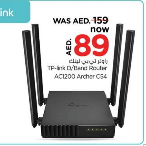 D-LINK Wifi Router available at Nesto Hypermarket in UAE - Umm al Quwain