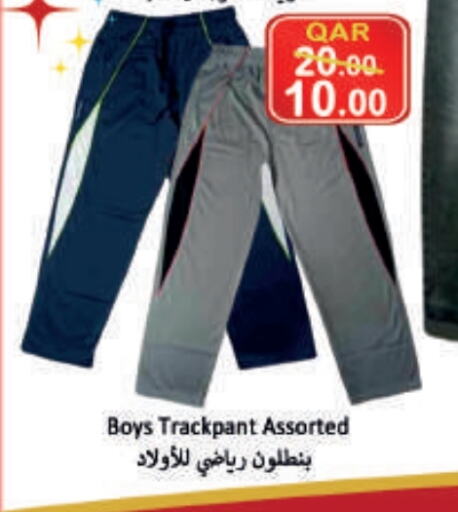 available at غريت هايبر ماركت in قطر - الشمال