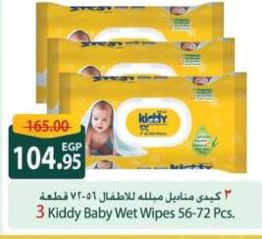 available at Spinneys  in Egypt - Cairo