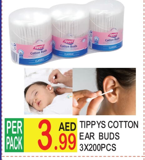 عيدان ولفائف قطن available at دريم لاند in الإمارات العربية المتحدة , الامارات - دبي