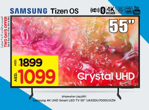 SAMSUNG Smart TV available at Nesto Hypermarket in UAE - Dubai