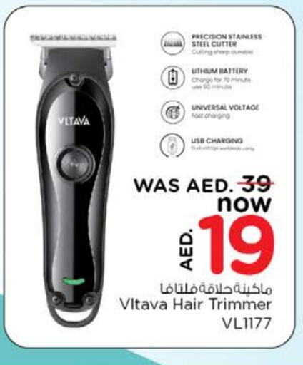 فلتافا كريم إزالة الشعر available at نستو هايبرماركت in الإمارات العربية المتحدة , الامارات - الشارقة / عجمان