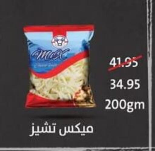 available at سبينس in Egypt - القاهرة