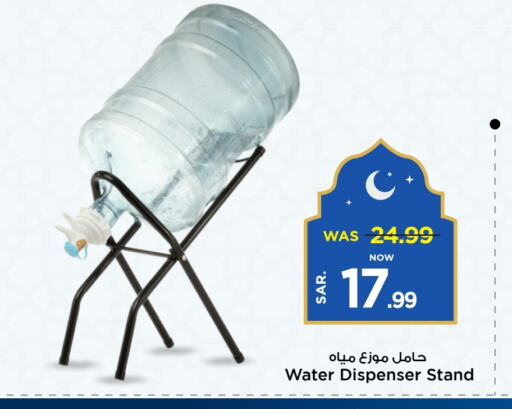 available at Mark & Save in KSA, Saudi Arabia, Saudi - Al Hasa