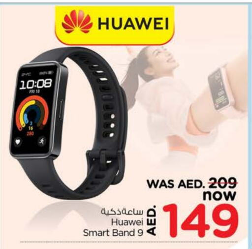 HUAWEI available at Nesto Hypermarket in UAE - Fujairah