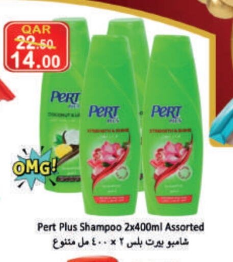 Pert Plus Shampoo / Conditioner available at  Great Hypermarket in Qatar - Doha