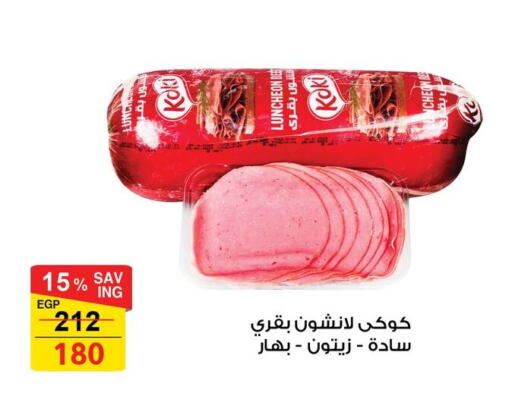 available at Fathalla Market  in Egypt - Cairo