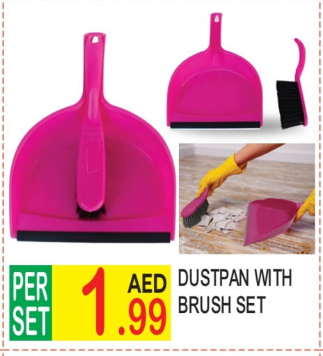 Cleaning Aid available at Dream Land in UAE - Dubai