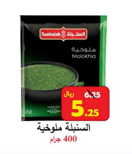 available at  Ali Sweets And Food in KSA, Saudi Arabia, Saudi - Al Hasa