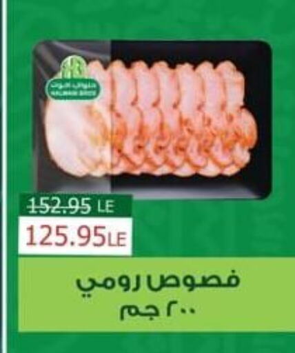 available at سبينس in Egypt - القاهرة