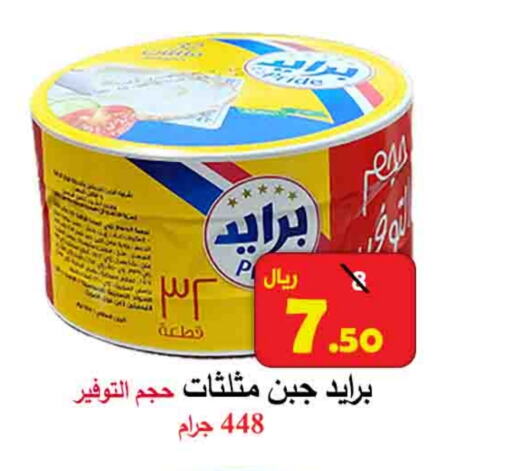 available at  Ali Sweets And Food in KSA, Saudi Arabia, Saudi - Al Hasa