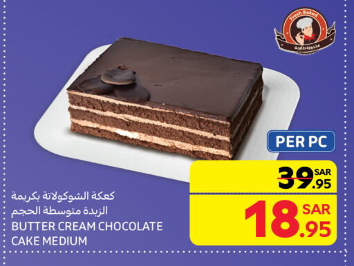 available at Carrefour in KSA, Saudi Arabia, Saudi - Riyadh