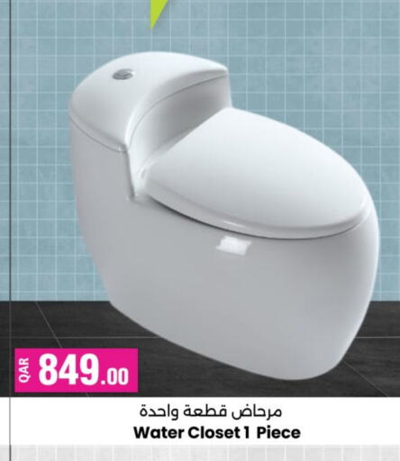 available at أنصار جاليري in قطر - الدوحة