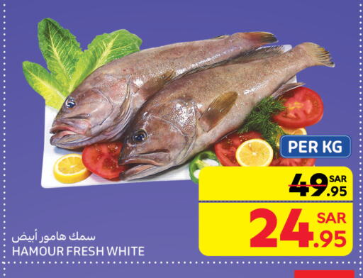 available at كارفور in مملكة العربية السعودية, السعودية, سعودية - الرياض