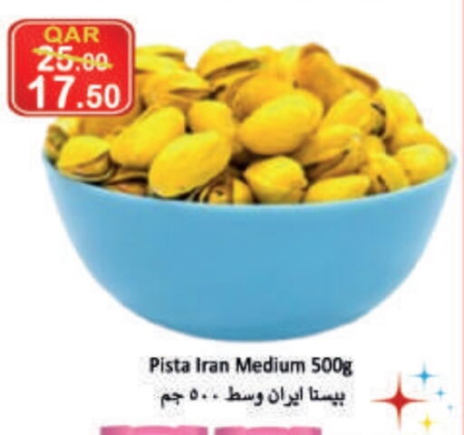 available at غريت هايبر ماركت in قطر - الدوحة