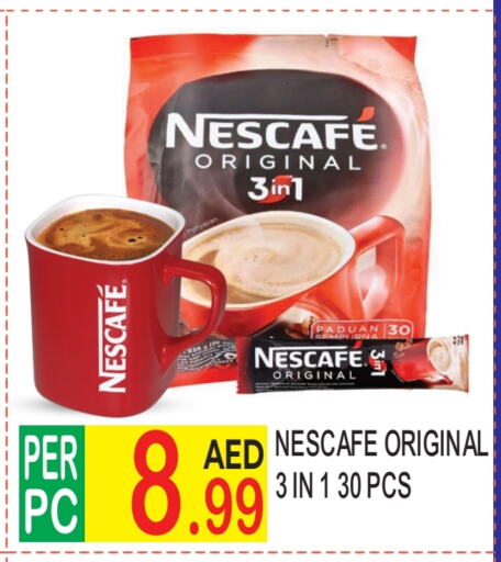 NESCAFE Coffee available at Dream Land in UAE - Dubai