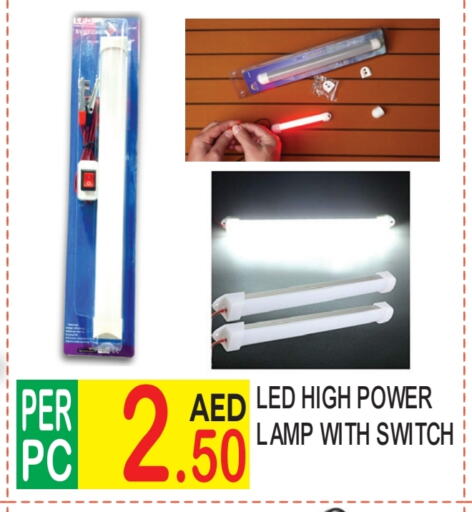 available at دريم لاند in الإمارات العربية المتحدة , الامارات - دبي