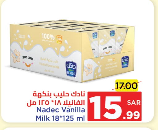 NADEC Flavoured Milk available at Wahj Mart in KSA, Saudi Arabia, Saudi - Jeddah