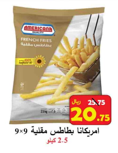 AMERICANA available at  Ali Sweets And Food in KSA, Saudi Arabia, Saudi - Al Hasa