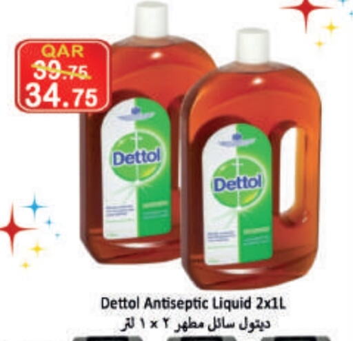 DETTOL Disinfectant available at  Great Hypermarket in Qatar - Al Khor