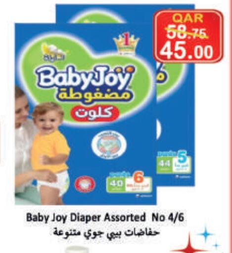 BABY JOY available at  Great Hypermarket in Qatar - Al Khor