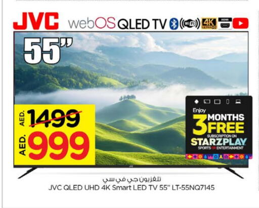 JVC Smart TV available at Nesto Hypermarket in UAE - Dubai