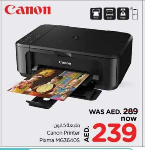 CANON Inkjet available at Nesto Hypermarket in UAE - Dubai