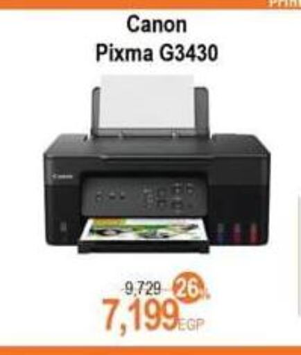 CANON Inkjet available at Spinneys  in Egypt - Cairo