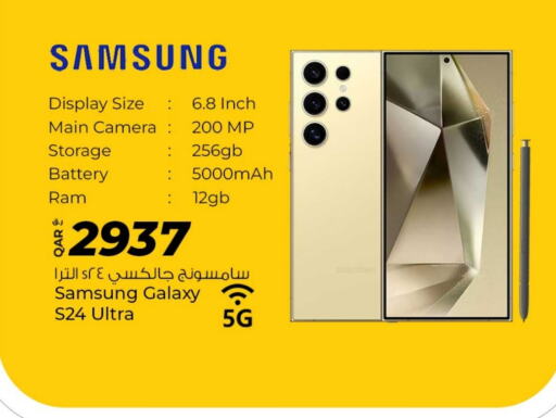 SAMSUNG S24 available at Rawabi Hypermarkets in Qatar - Doha