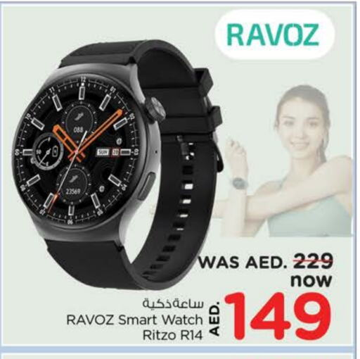 RAVOZ available at Nesto Hypermarket in UAE - Fujairah