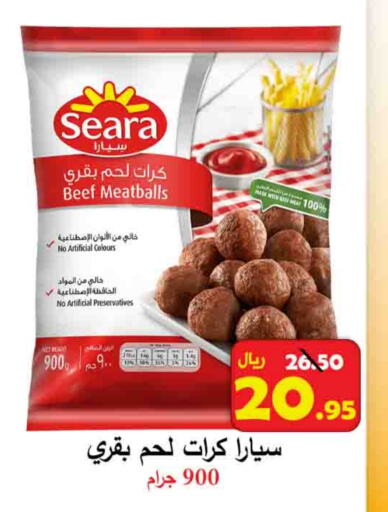 SEARA Beef available at  Ali Sweets And Food in KSA, Saudi Arabia, Saudi - Al Hasa