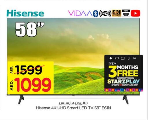 HISENSE Smart TV available at Nesto Hypermarket in UAE - Sharjah / Ajman