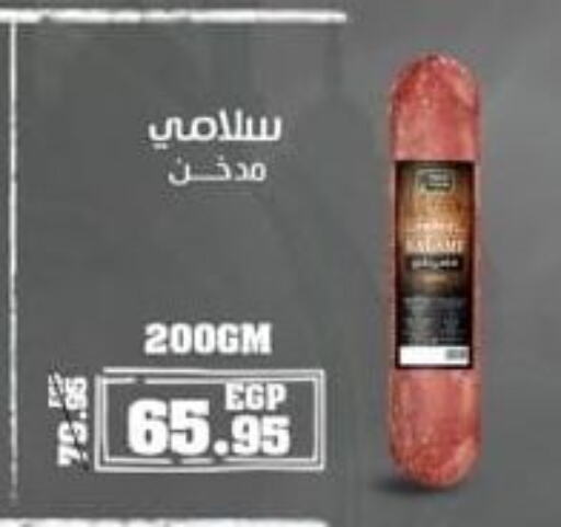 available at سبينس in Egypt - القاهرة