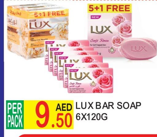 LUX available at Dream Land in UAE - Dubai