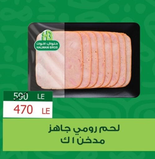 available at فتح الله in Egypt - القاهرة