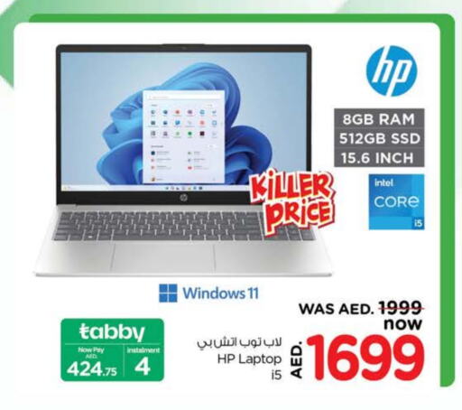 HP Laptop available at Nesto Hypermarket in UAE - Sharjah / Ajman