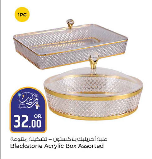 available at روابي هايبرماركت in قطر - الدوحة