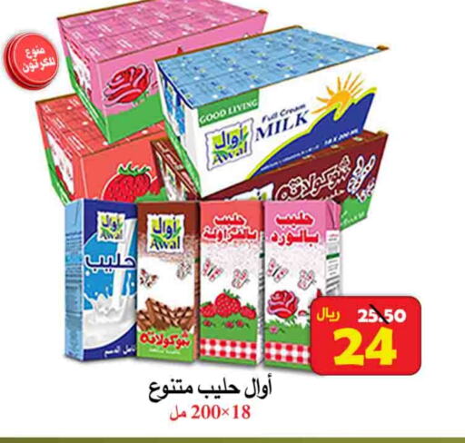 أوال أرز لزج available at شركة محمد فهد العلي وشركاؤه in مملكة العربية السعودية, السعودية, سعودية - الأحساء‎