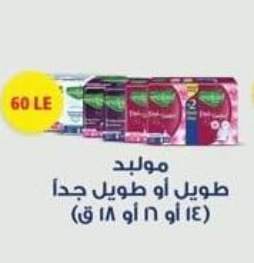 available at Spinneys  in Egypt - Cairo