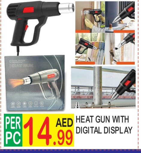 available at دريم لاند in الإمارات العربية المتحدة , الامارات - دبي