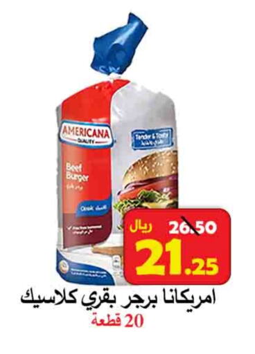 AMERICANA Beef available at  Ali Sweets And Food in KSA, Saudi Arabia, Saudi - Al Hasa