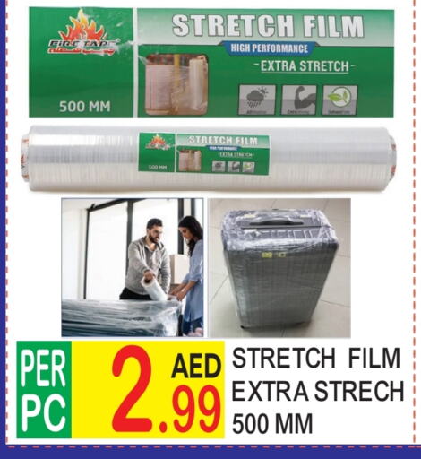 available at دريم لاند in الإمارات العربية المتحدة , الامارات - دبي