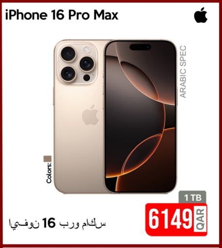 APPLE iPhone 16 available at iCONNECT  in Qatar - Doha