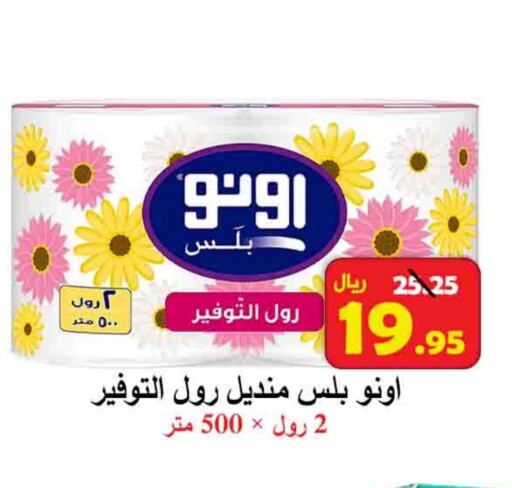 available at  Ali Sweets And Food in KSA, Saudi Arabia, Saudi - Al Hasa