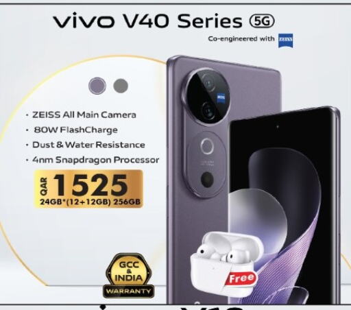 VIVO available at Al Rawabi Electronics in Qatar - Al Rayyan