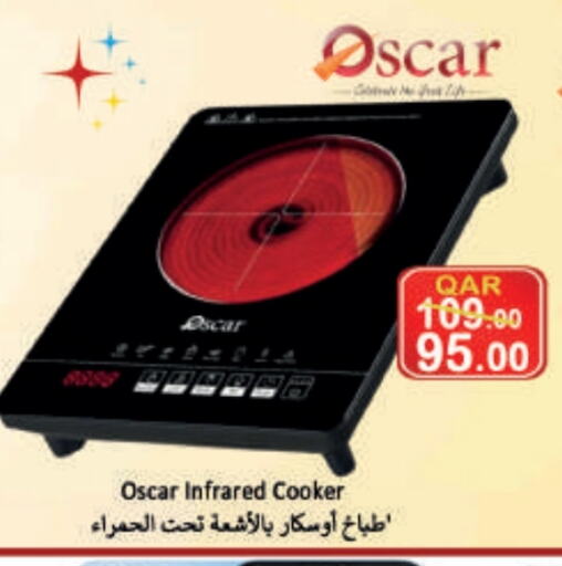 OSCAR Infrared Cooker available at  Great Hypermarket in Qatar - Al Rayyan