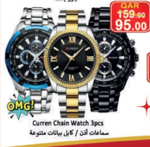 available at غريت هايبر ماركت in قطر - الخور