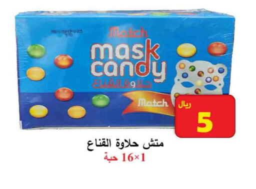 available at  Ali Sweets And Food in KSA, Saudi Arabia, Saudi - Al Hasa