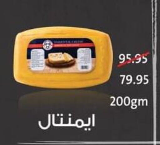 available at سبينس in Egypt - القاهرة