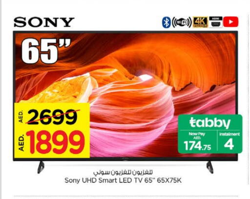 SONY Smart TV available at Nesto Hypermarket in UAE - Sharjah / Ajman